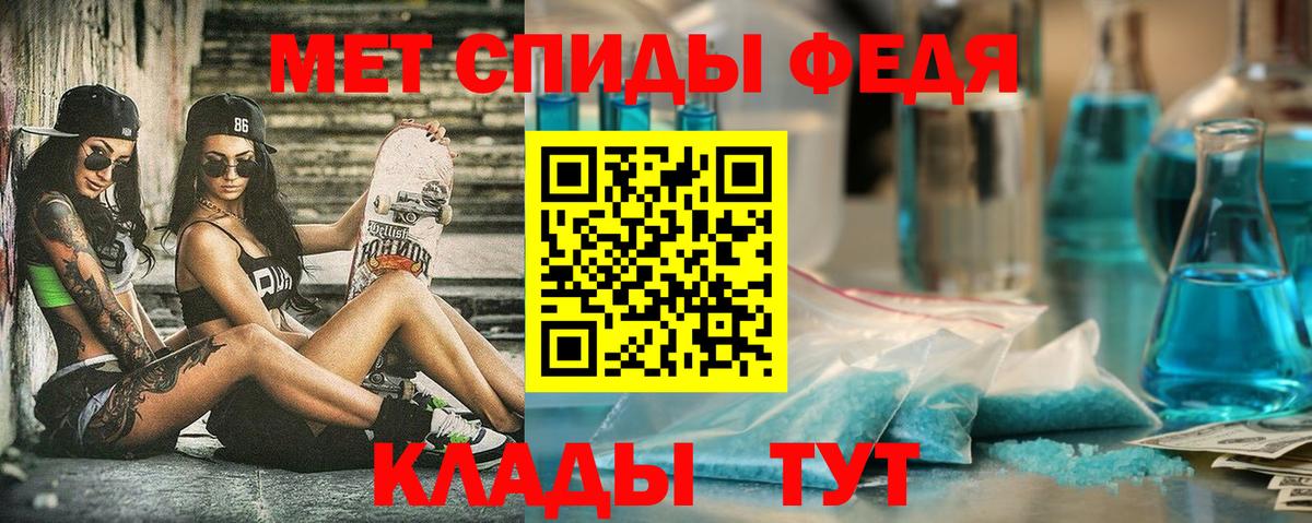 АМФЕТАМИН Premium Калуга