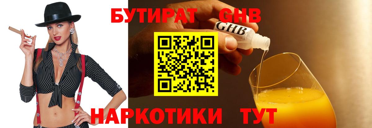 А ПВП Калуга