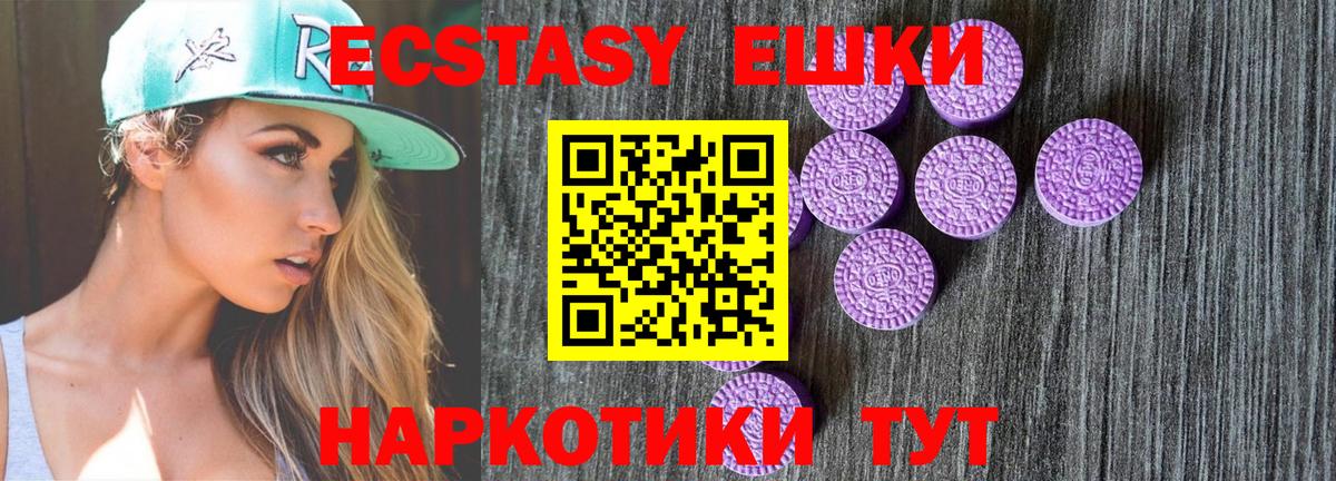 Ecstasy Punisher Калуга