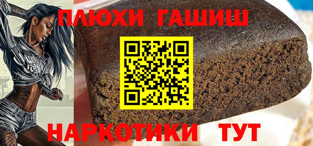 Калуга  Гашиш  Вход с VPN  ГАШИШ хэш 