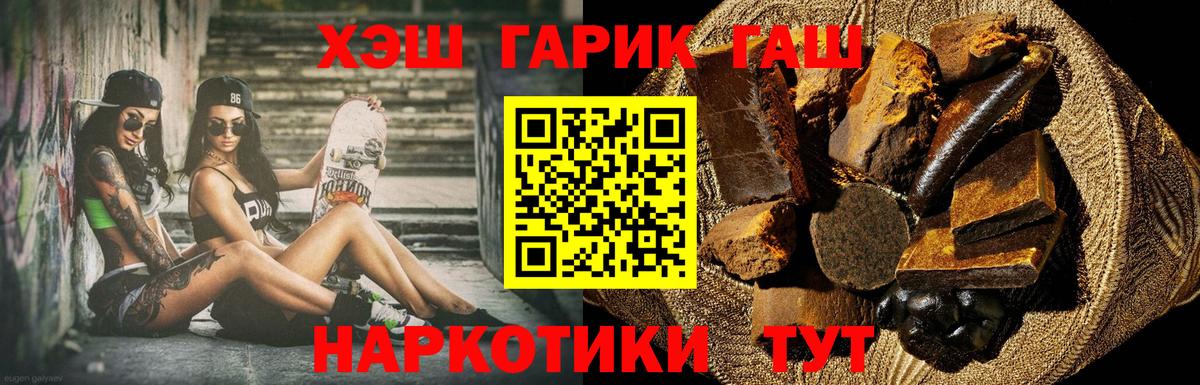 МЕТАМФЕТАМИН  Калуга  Бошки Шишки  COCAIN  Меф МЯУ МЯУ  ГАШИШ  Вход с VPN  МЕФ   МАРИХУАНА 