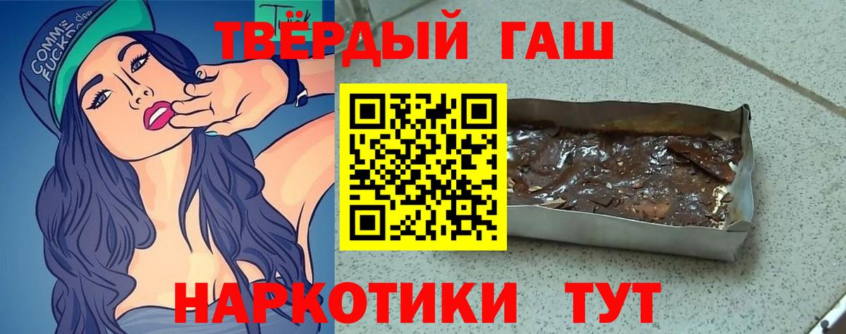 Гашиш AMNESIA HAZE Калуга