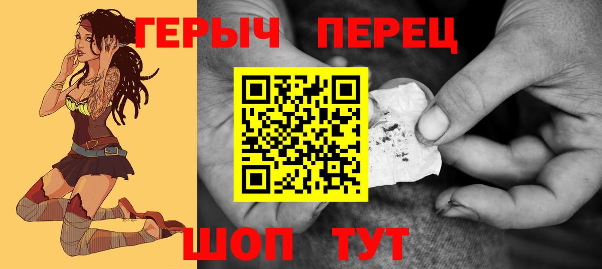 Героин Афган Калуга