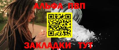 метадон Беслан