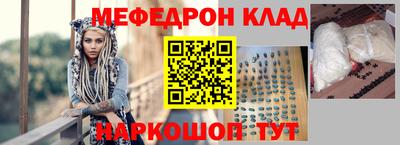 меф VHQ Бийск