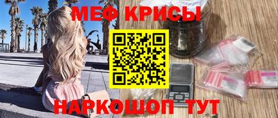 меф Берёзовский