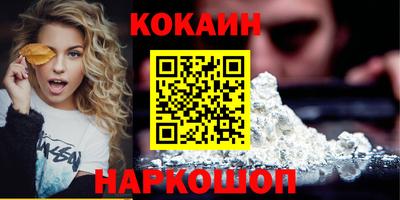 меф VHQ Бийск