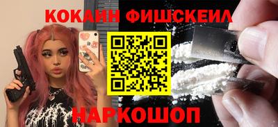 меф VHQ Бийск