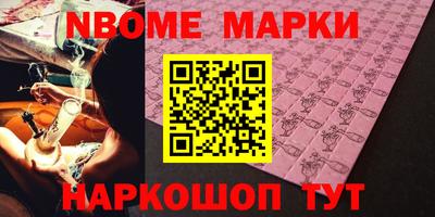 меф Берёзовский