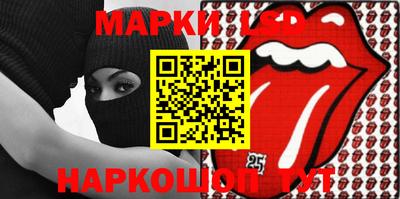 меф Берёзовский