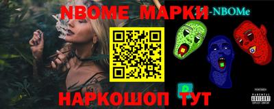 меф Берёзовский