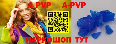 метадон Беслан