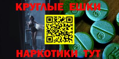 метадон Беслан