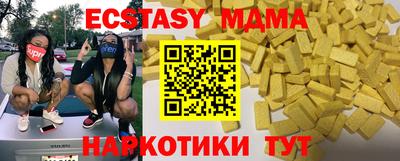 меф Берёзовский
