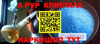 меф Берёзовский