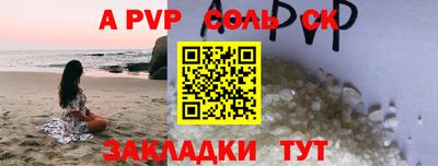метадон Беслан