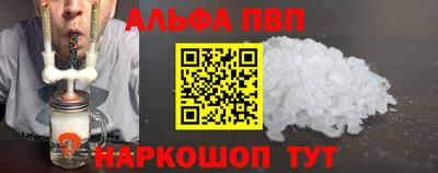 меф VHQ Бийск