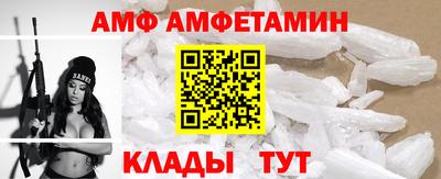 меф VHQ Бийск