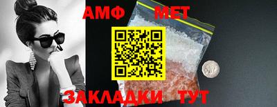 меф Берёзовский