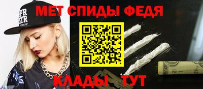 метадон Беслан