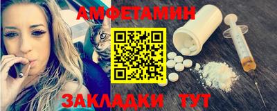 меф Берёзовский