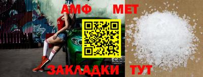 метадон Беслан