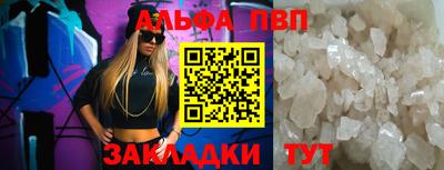 меф Берёзовский