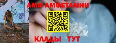 меф VHQ Бийск