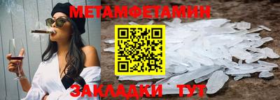метадон Беслан