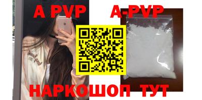 меф VHQ Бийск