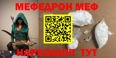 метадон Беслан