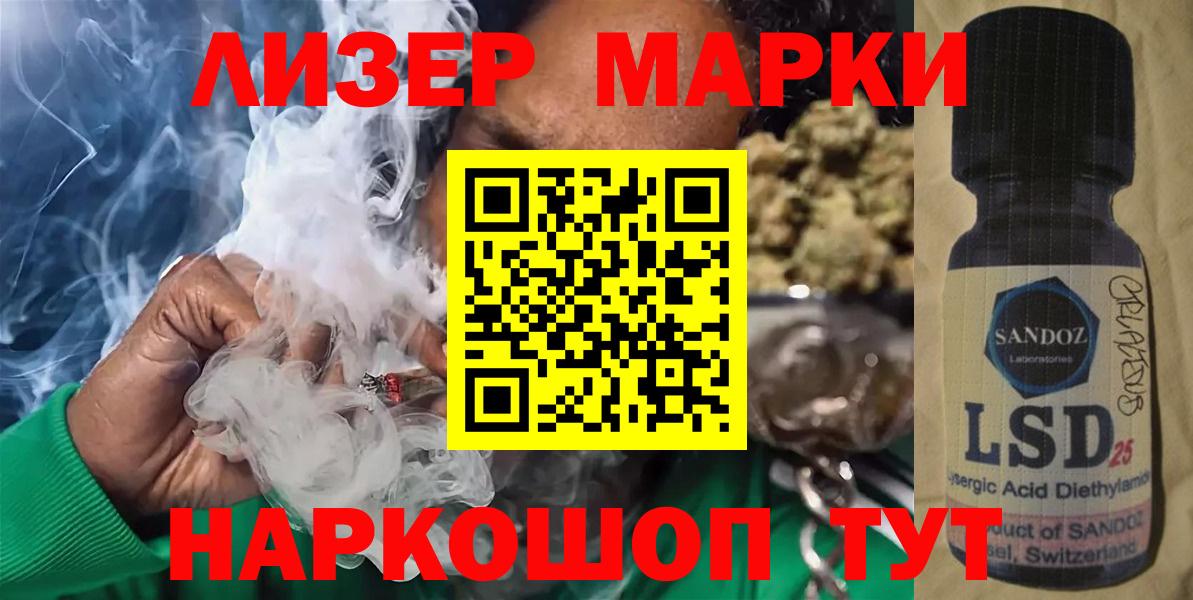 LSD-25 экстази кислота Калуга