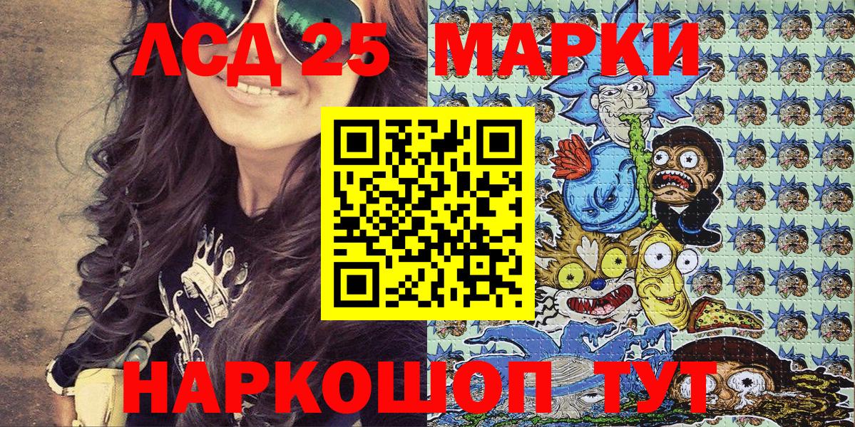 Марки NBOMe 1,5мг Калуга