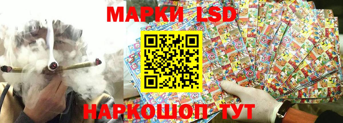 Марки 25I-NBOMe  Вход с VPN  Калуга  Марки NBOMe 1,8мг 