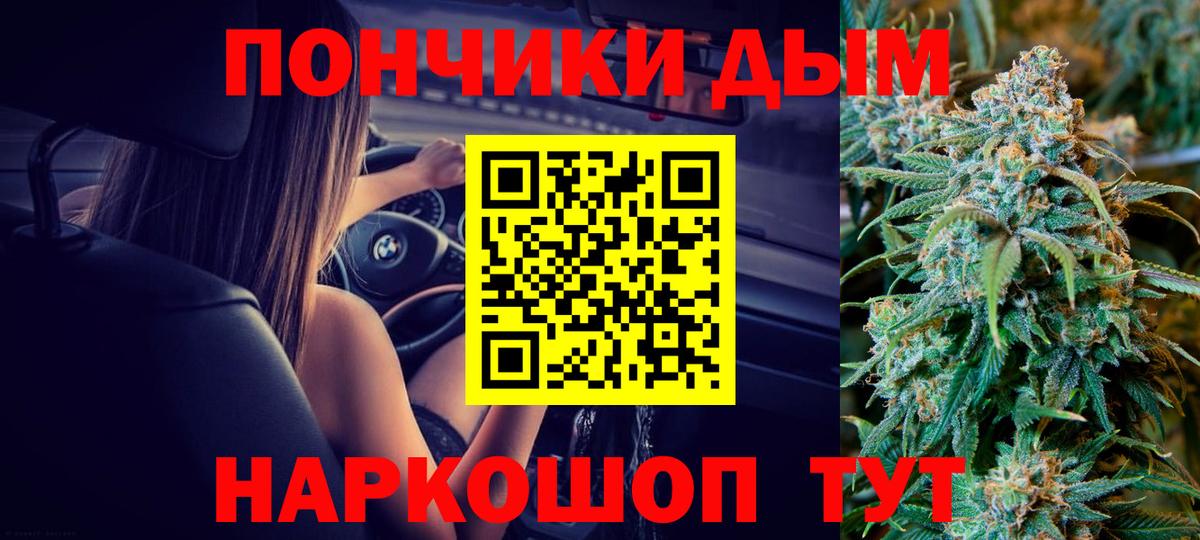 МАРИХУАНА OG Kush  Вход с VPN  Калуга  МАРИХУАНА индика 